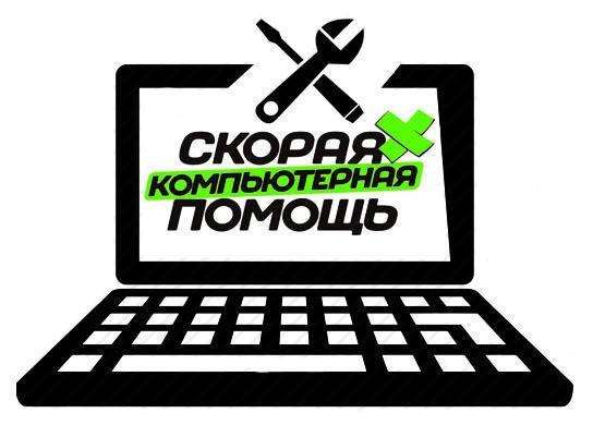 Купить Ноутбук В Таганроге Цены